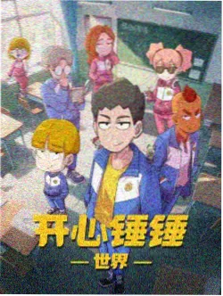 海神岛试炼段落校版